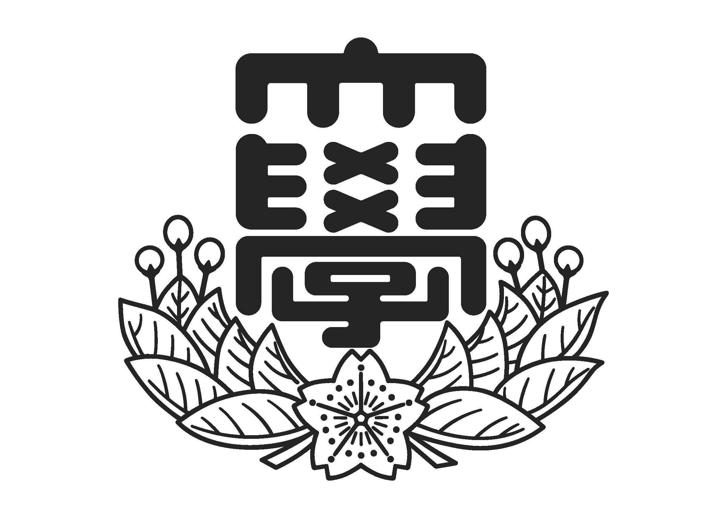 Nihon University logo