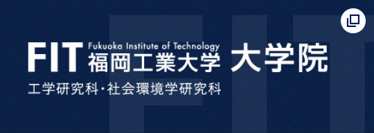 Fukuoka Institute of Technology logo